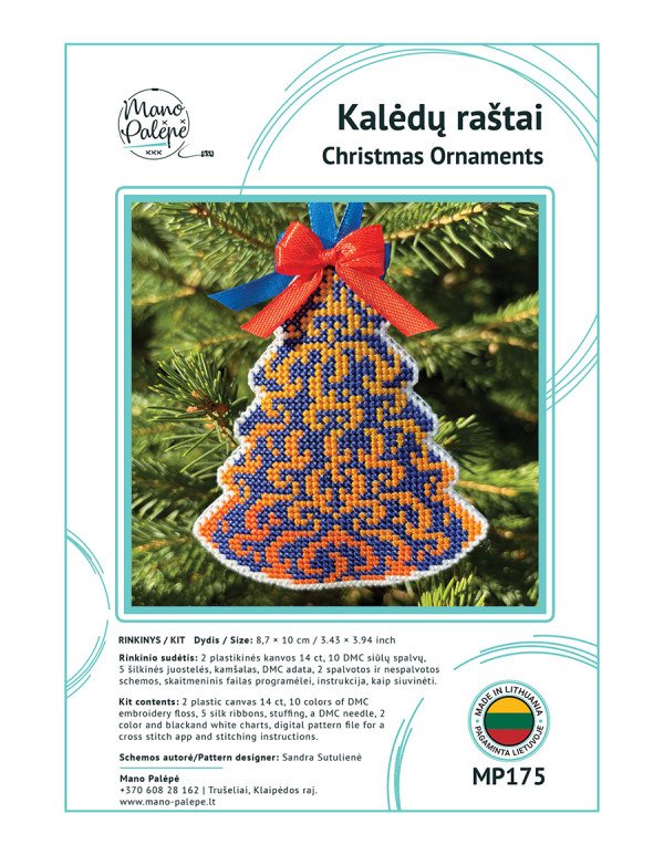 Siuvinėjimo rinkinys "Kalėdiniai raštai" MP175